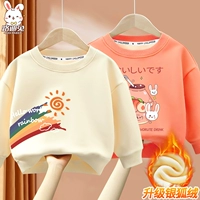 Мягкая утепленная толстовка, белый радужный комплект на солнечной энергии