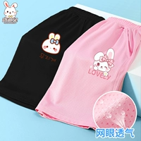 [Пара сетчатых шорт из ледяного шелка] Черный клубничный кролик X_K5 + Розовый розовый кролик X_K5