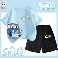 Хлопковые нарукавники, комплект, милый синий гоночный автомобиль