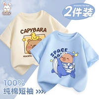 [Комплект из двух предметов из чистого хлопка с короткими рукавами] Off-white Cute Kapi_5+Lake Blue Aerospace Dolphin_5