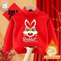 [Новый год с бархатным свитером] Просните льва в год красного кролика