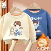 [Два куска бархатной круглой шеи] бежевый белый рисунок Boy + Buy Blue Dream Boy