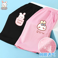 [Пара сетчатых шорт из ледяного шелка] Черный кролик-мешочек X_K5 + Розовый клубничный кролик X_K5