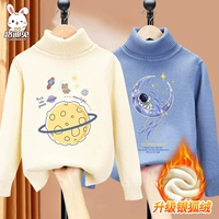 [2 куска бархатного высокого свитера] Mi Baiyou Xingkong+Zilan Aerospace Blue Whale