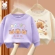 【Соблюдайте кожу и мягкую толстовку с двумя частями】 Purple Happy Kapi_5+Beige Dessert Pickup_5