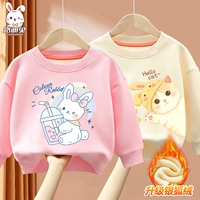 [Улучшенный бархатный комплект из двух частей Silver Fox Plus Velvet] Чай с молоком Pink Star + кремовый зонд Cat_9