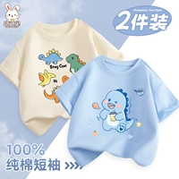 [Набор из двух предметов из чистого хлопка с короткими рукавами] Белоснежный «Три партнера по динозаврам»_5 + Голубой чай с молоком «Динозавры»_5