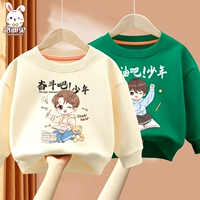 【Две круглые шеи】 Черно -белый учительский мальчик + зеленый мальчик мечты