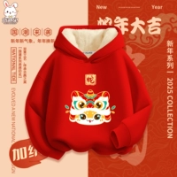 Утепленная толстовка, поделки из бумаги