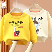 [Две круглые шеи] Желтая, прочитайте + бежевый белый мальчик мечты черный