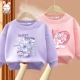 【Кожна, удобная и мягкая толстовка с двумя частями】 Purple Ladder Cat_5+ порошок сердца кролик, кролик_5