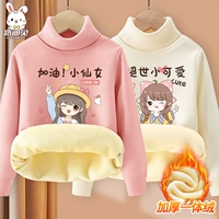 [Добавить две части] Порошок сакура, маленькая фея+рис байса, улова, маленькая милая