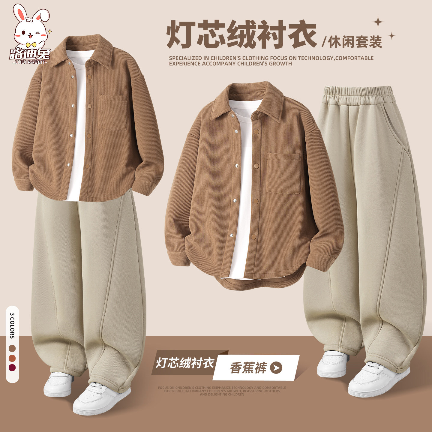 Костюмы для мальчиков, новинка 2026 года, куртка, осенне-зимняя вельветовая рубашка, модная детская зимняя одежда для мальчиков плюс бархатная зимняя одежда