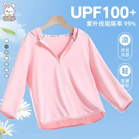 [Быстросохнущая сухая солнцезащитная одежда Ice Silk UPF100+] Порошок