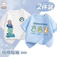 [Набор из двух предметов из чистого хлопка с короткими рукавами] Белый коготь динозавра_Большие и маленькие динозавры_Z7+Динозавр с синей полосой озера