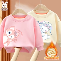 [Улучшенный Silver Fox Velvet Two Pieces Plus Velvet] Pink Pink Fox_7+ Off-White Star Milk Tea