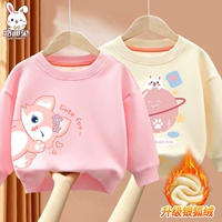 [Улучшенный бархатный комплект из двух частей Silver Fox Plus Velvet] Pink Pink Fox_7+ Off-white Ложитесь спать рано и вставайте рано