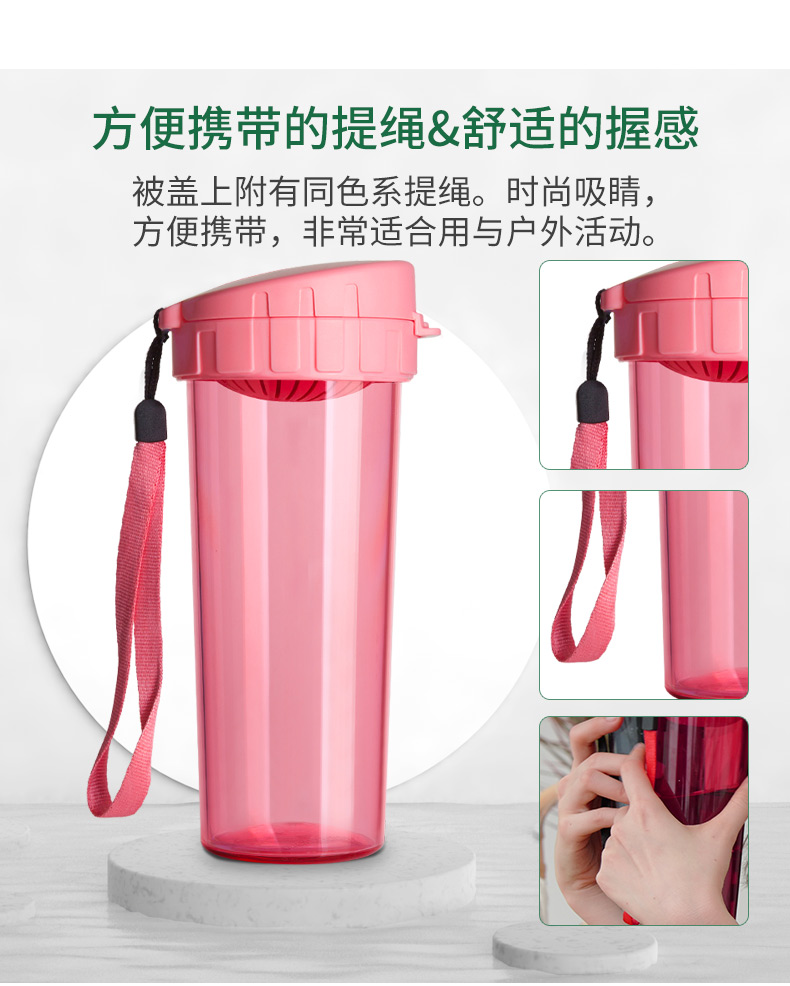 Yuhua Ting Cup Cốc nhựa 500ml xách tay nam và nữ sinh viên thể thao đơn giản chống rơi cốc mùa hè công suất lớn - Tách bình nước trẻ em