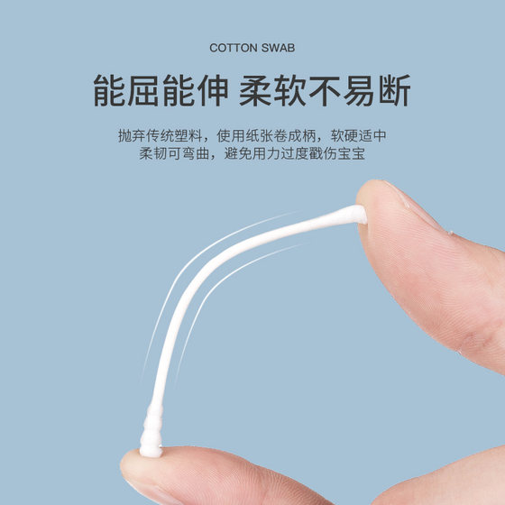 Kaiyoumi children's cotton swabs, baby cotton swabs, special baby cleaning small cotton swabs for ear and nose removal