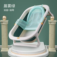 Утренний зеленый бассейн+сеть ванны