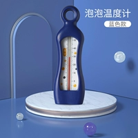 Синий пузырь