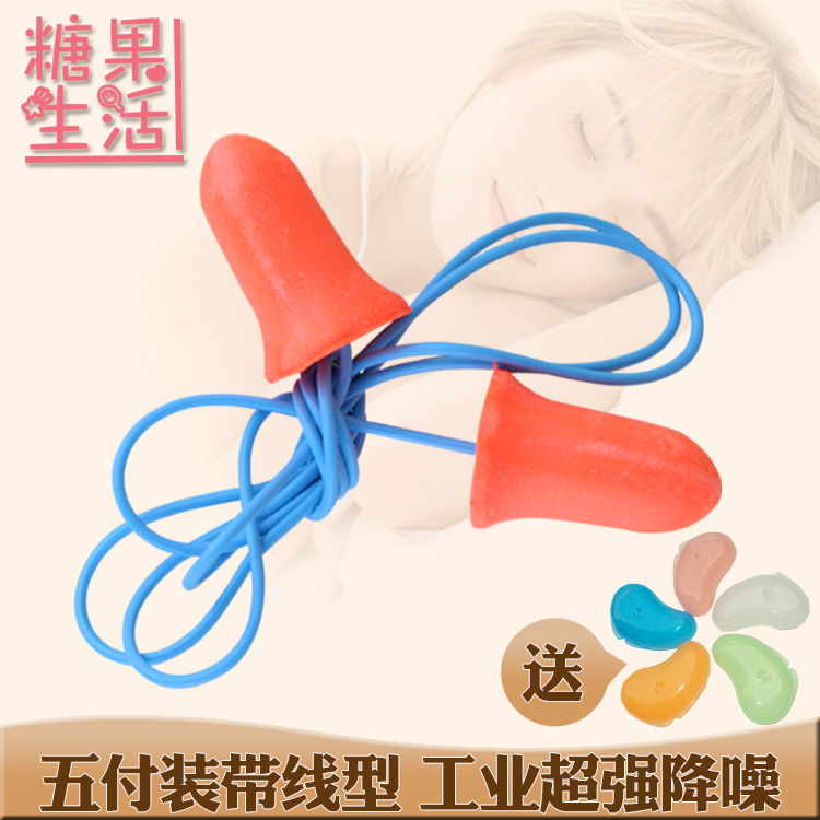 Bago Max30 Industrial Work Earplugs with Cord, Anti-Noise, for Studying, Sleeping, Noise Reduction, Anti-Firecrackers