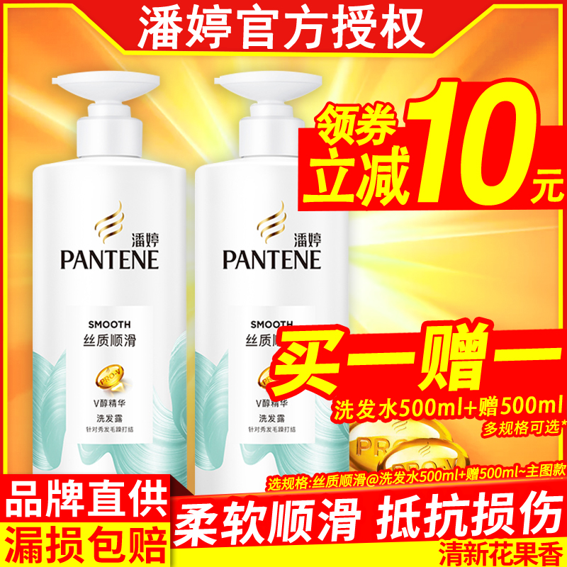 Panting shampoo Shampoo Lotion of the Flagship Official Flagship Brand Aroma Durable Stay-Taobao