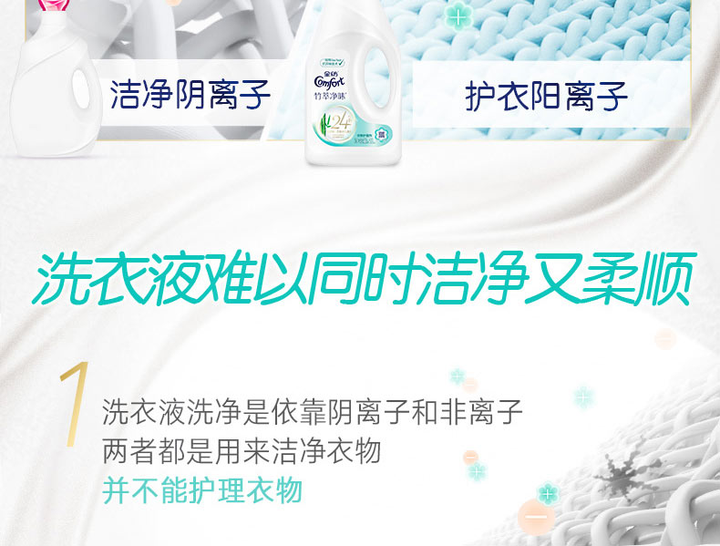 Đại lý chăm sóc quần áo dệt vàng làm mềm chất lỏng kéo dài tươi và loại bỏ mùi hàng đầu trang web chính thức gia đình đích thực - Phụ kiện chăm sóc mắt nước lau kính Gift 800ml