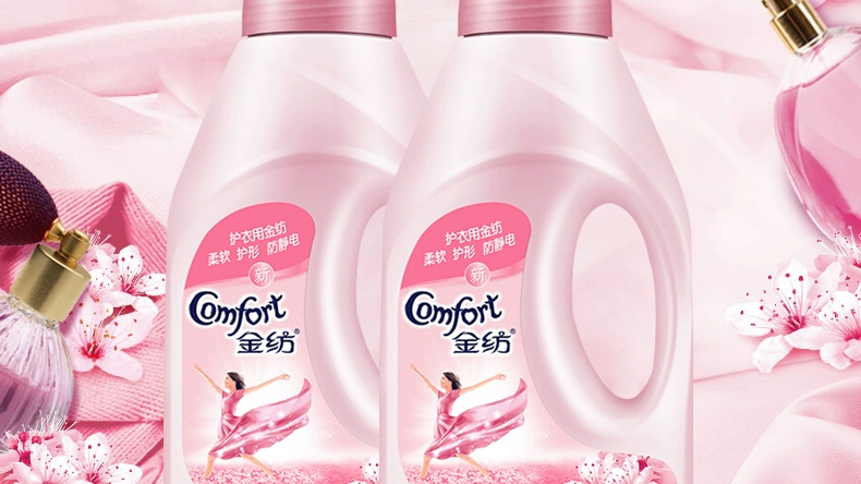 Quần áo dệt vàng chất chăm sóc mềm chất lỏng anh đào hương thơm hương thơm kéo dài để loại bỏ tĩnh gia đình chính hãng - Phụ kiện chăm sóc mắt dung dịch vệ sinh ngoại thất ô tô