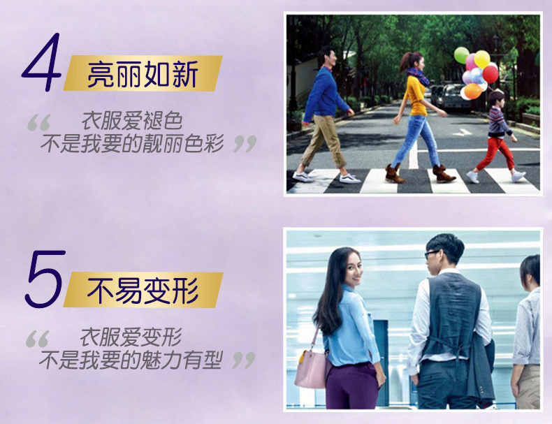 Quần áo dệt bằng vàng chất chăm sóc mềm chất lỏng tươi và mùi hương hoa oải hương gia đình thiết lập hương thơm lâu dài đích thực - Phụ kiện chăm sóc mắt nước ngâm lens Doll Eyes