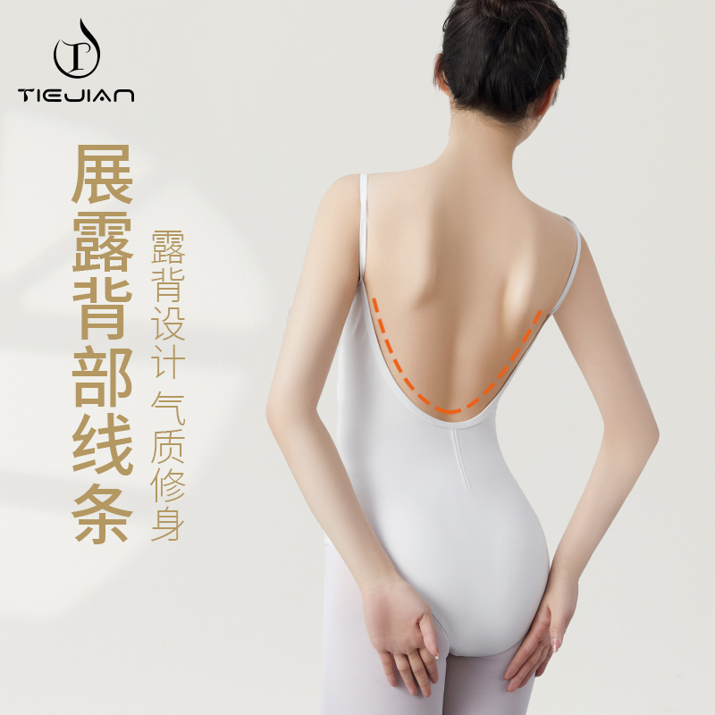 Ballet Practice Dancewear for Women, Adult White High-Cut Leotard for Art Exams, One-Piece Strap Gymnastics Outfit, Aerial Yoga