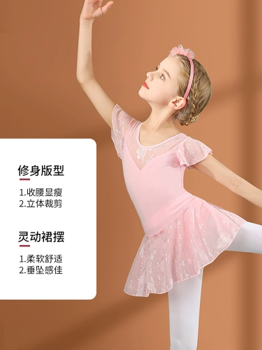 Детская танцующая кружевная спортивная одежда для раннего возраста, короткий рукав