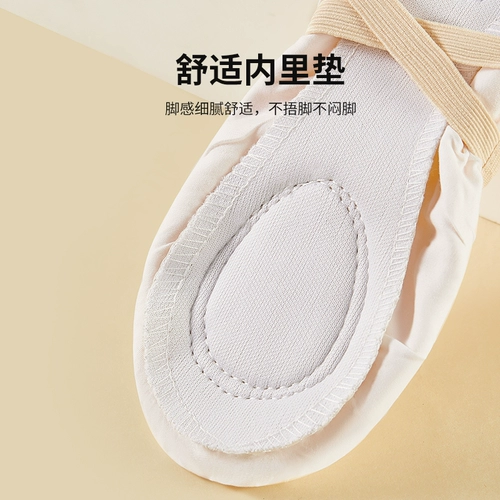 0074 Танцевальные туфли для девочек и детского мягкого подошва -подошва цветовой ткани Ткань танцевальная танце