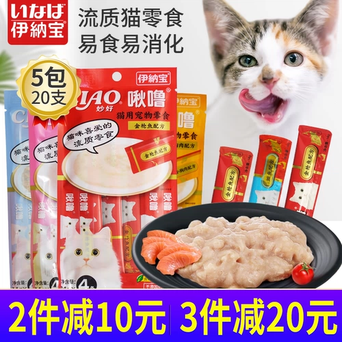 伊纳宝 5 упаковок кошек и 20 кошек с закусками питание питание кошачьи консервы Ciao котят свежее мокрое зерно