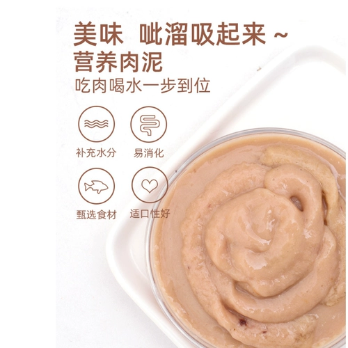 伊纳宝 5 упаковок кошек и 20 кошек с закусками питание питание кошачьи консервы Ciao котят свежее мокрое зерно