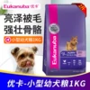 Товары от 守祥宠物用品专营店