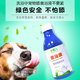ອາບນ້ໍາສັດລ້ຽງຂະຫນາດນ້ອຍ Kang dog skin disease medicated bath sterilization and disinfection liquid pet mite removal cat bacteria removal cat moss special