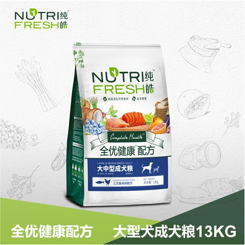 Pure Hao Dog Grain 13 кг золотистого ретривера Hascirabrador Dog Main Grain 26 Catties