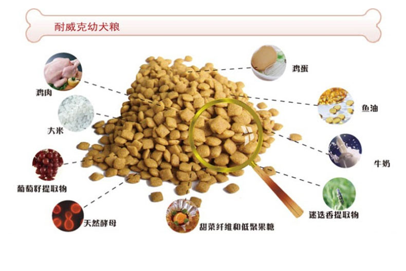 Thức ăn cho chó Nike thức ăn cho chó con 2,25kg VIP Teddy Golden Hair Chó Pomeranian chó chung thức ăn chính 4,5 kg thuc an cho cho
