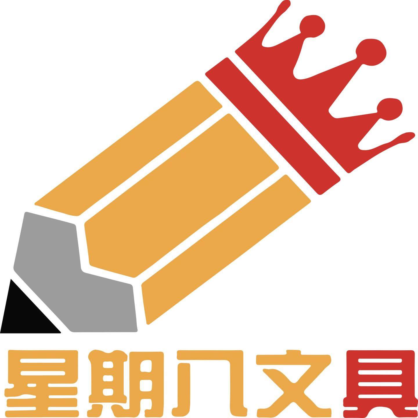 星期八文具