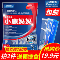 Deer mother export grade single independent packaging bow dental floss sticks 180 ultra-fine flat toothpick