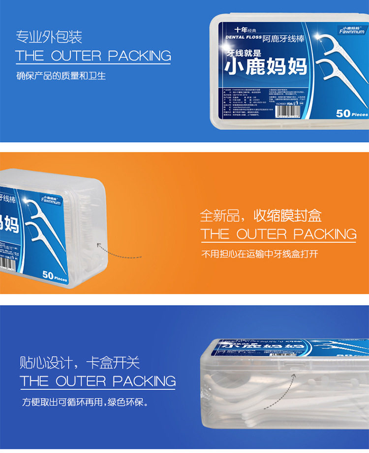 Alu Dental Floss 750_17