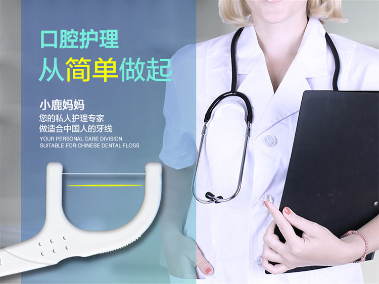 Alu Dental Floss 750_09