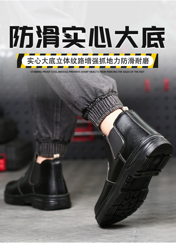 All-season labor protection shoes for men and women, anti-smash, anti-slip, anti-puncture, breathable, lightweight, wear-resistant, tendon bottom, welding construction site protective shoes