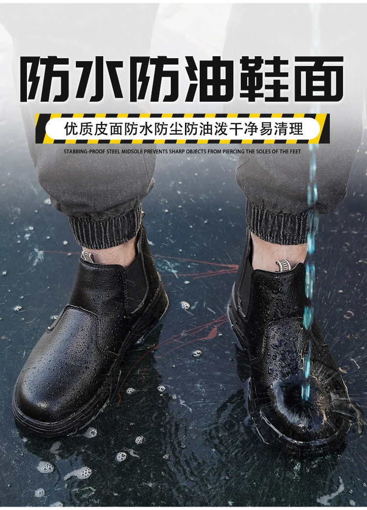 All-season labor protection shoes for men and women, anti-smash, anti-slip, anti-puncture, breathable, lightweight, wear-resistant, tendon bottom, welding construction site protective shoes