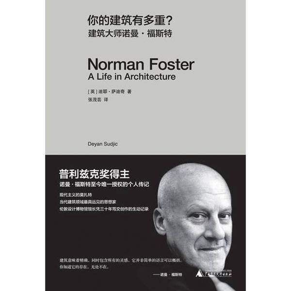 Authentic Books | How Many Buildings Do You Have?: Architectural Master Norman Foster (Uk) Dié Sadiq 9787549583058 Authentic Books | How Many Buildings Do You Have?: Architectural Master Norman Foster (Uk) Dié Sadiq 9787549583058