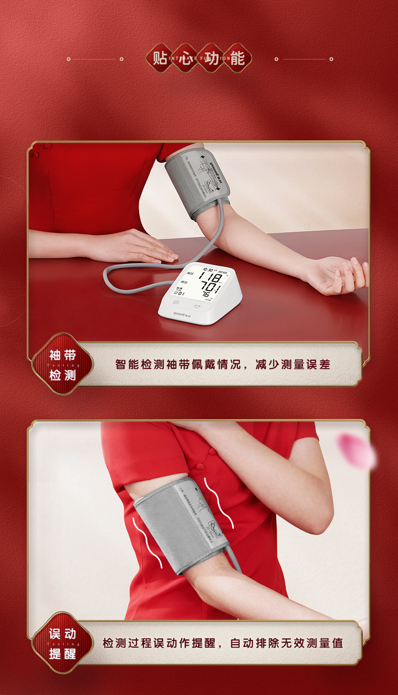 New-SG Calendar_10.jpg