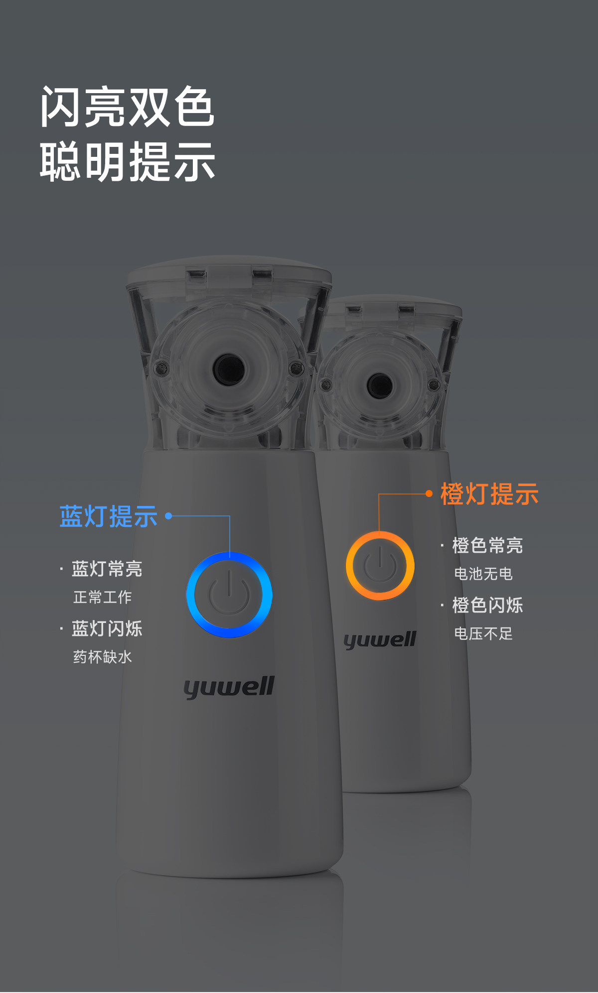 【中国直邮】 鱼跃 家用儿童婴儿医用手持便携吸入器雾化机【手持雾化器】M102 轻音便携 赠收纳包 颗粒细腻