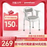 Туалет для домашнего использования, предпродажа