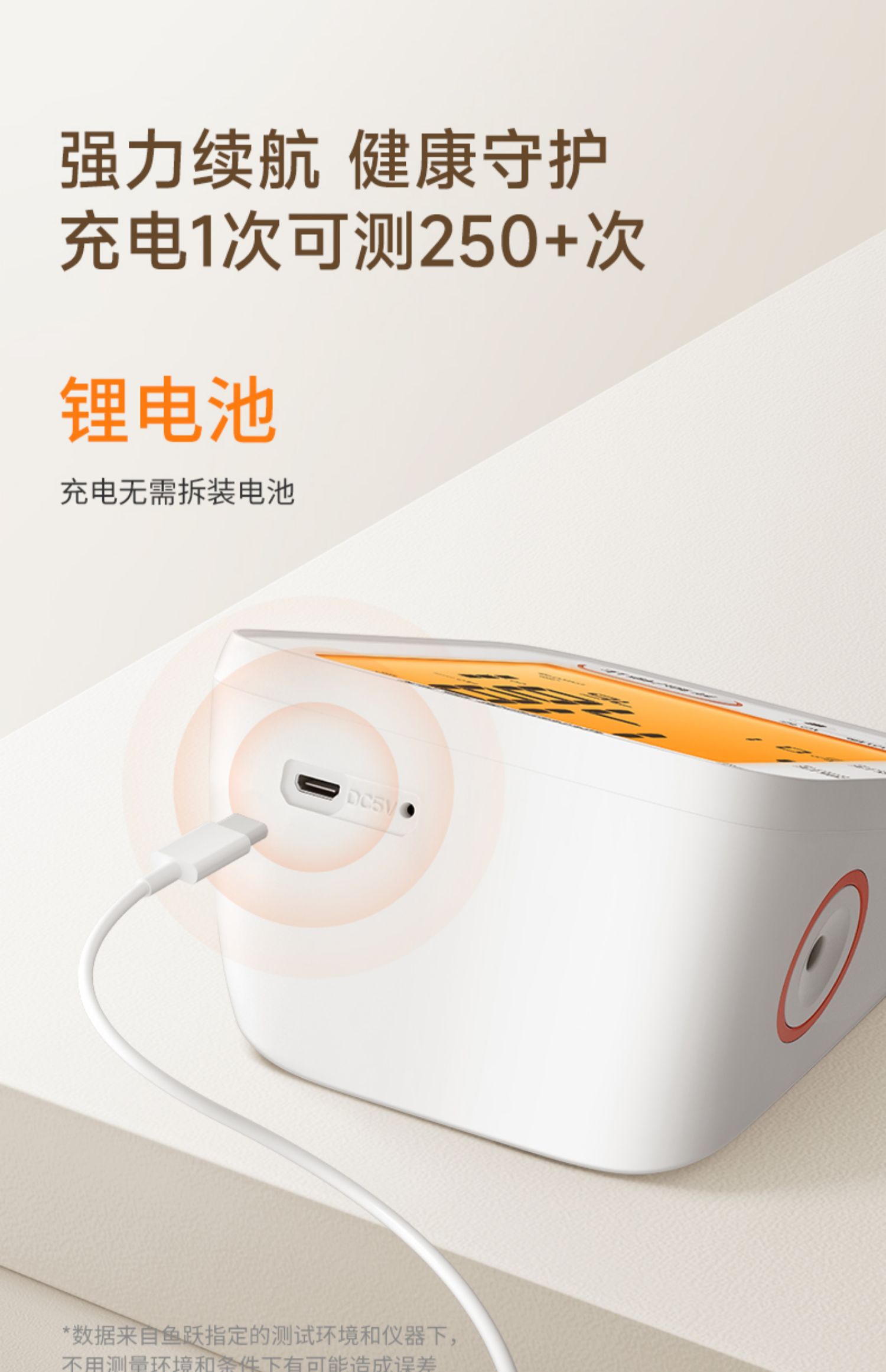 鱼跃,电子血压计,高血压测压仪,天猫优惠券,